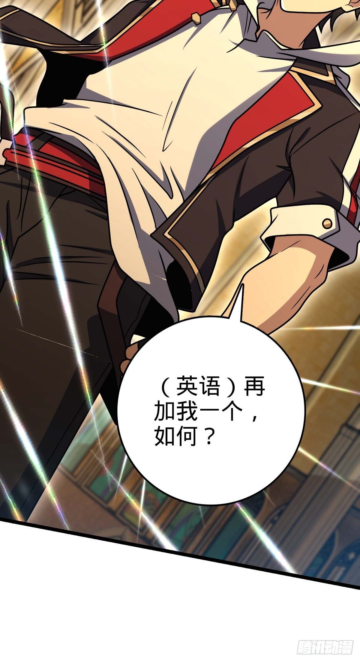 379 血色战斗80