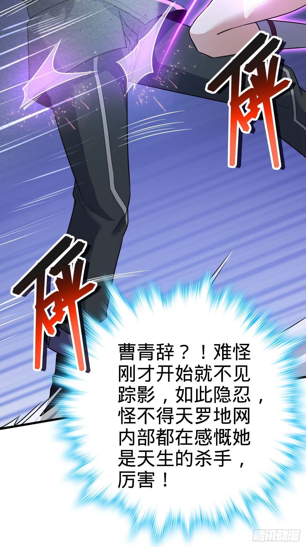 380 爲了爱和正义13