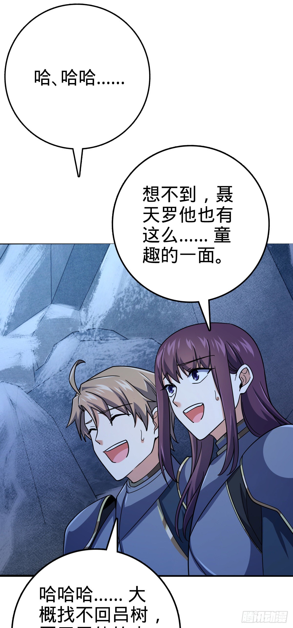 494 芝麻开门58