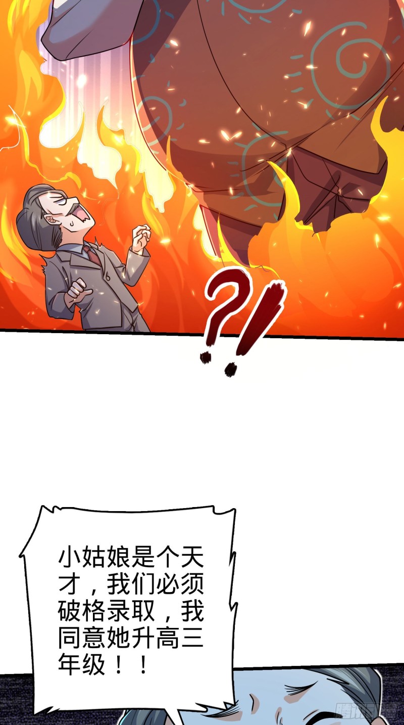 206 套路大师39