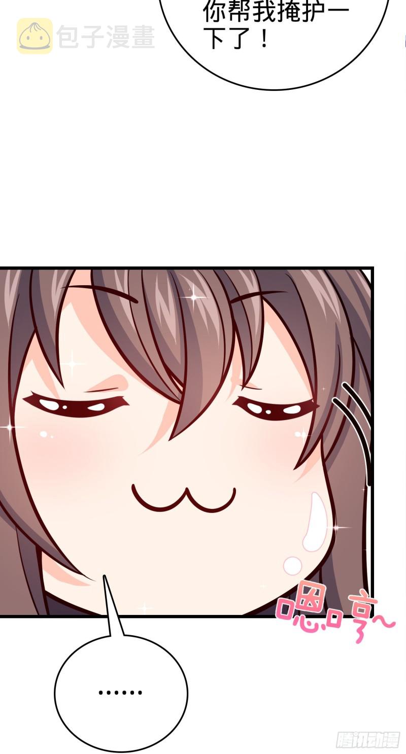 211 钜额财产20