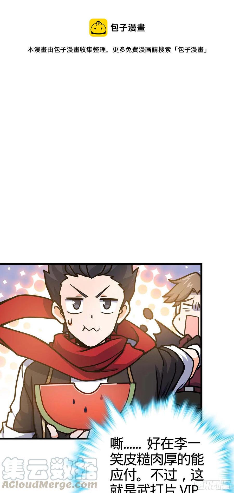 266 神秘高手18