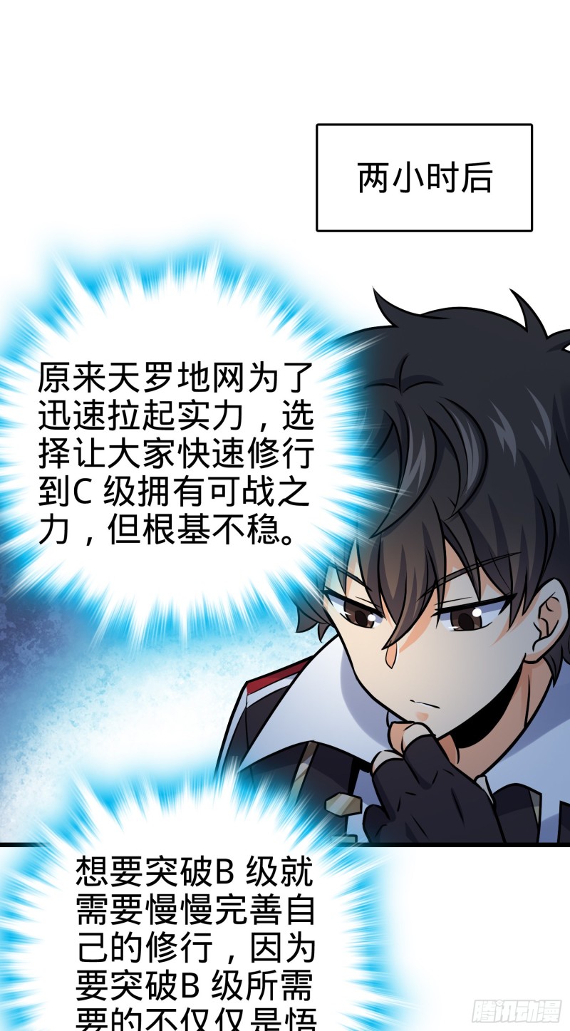 127 朋友一生一起走44