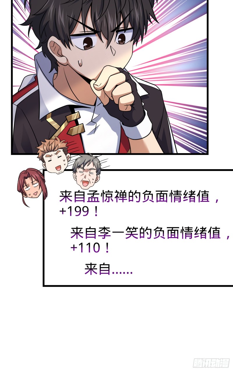 154 说相声呢是吧？！18