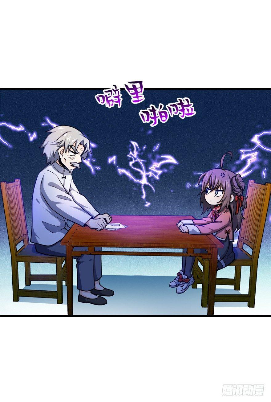 19 有朋自远方来？26
