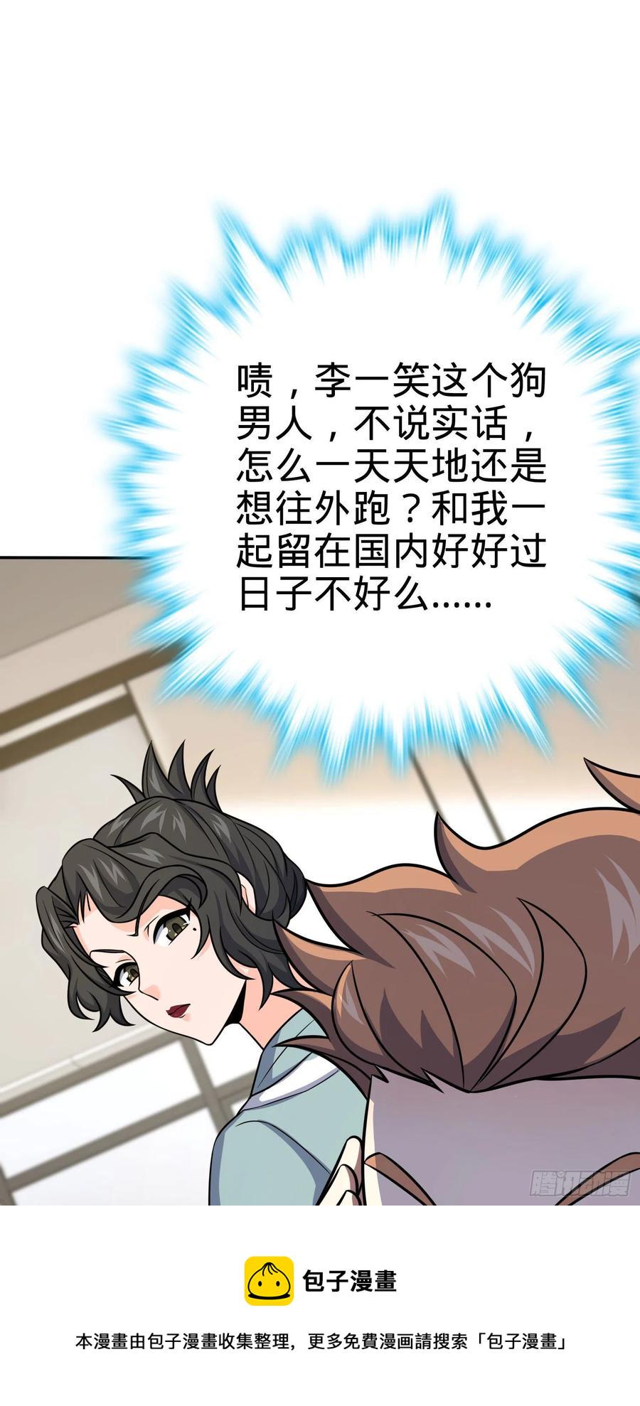 280 要孩子犯法23