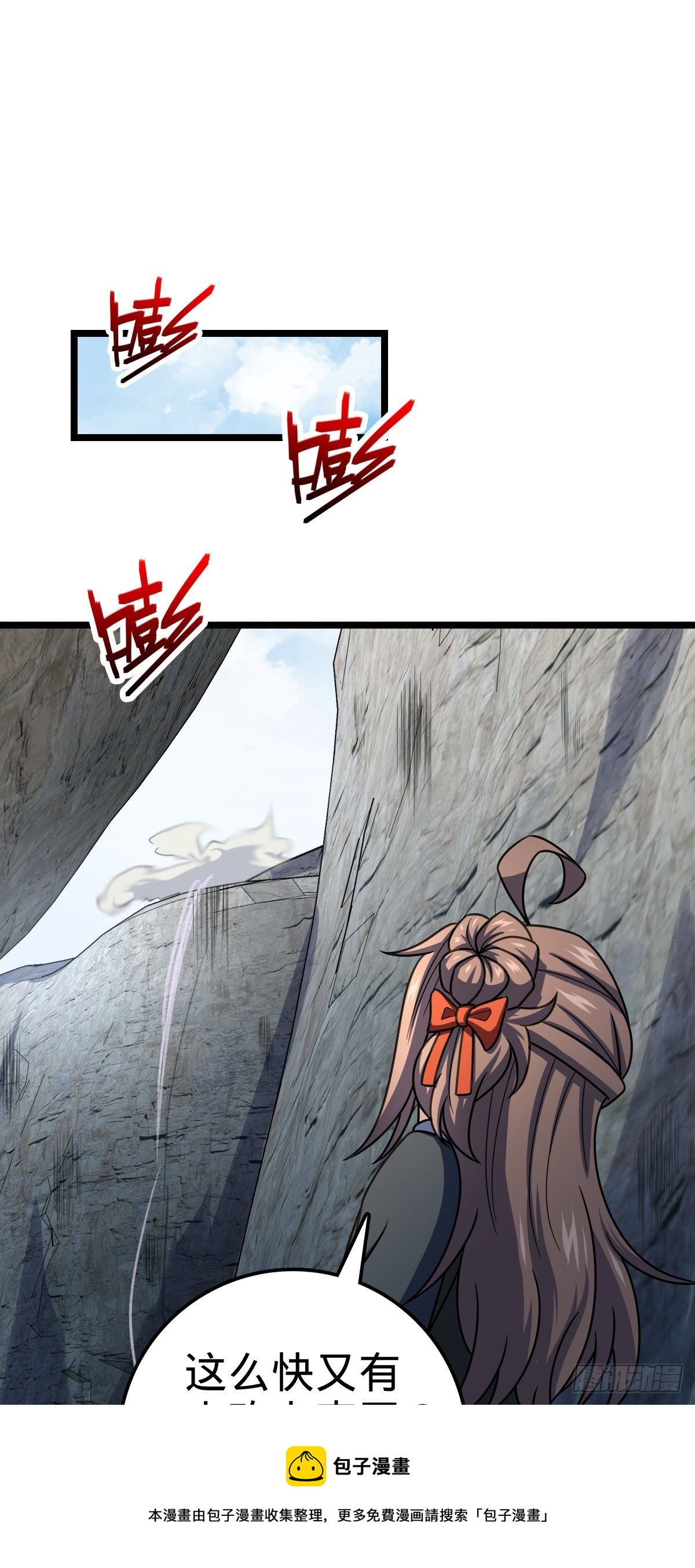 475 天灾.沙瀑大藏!56