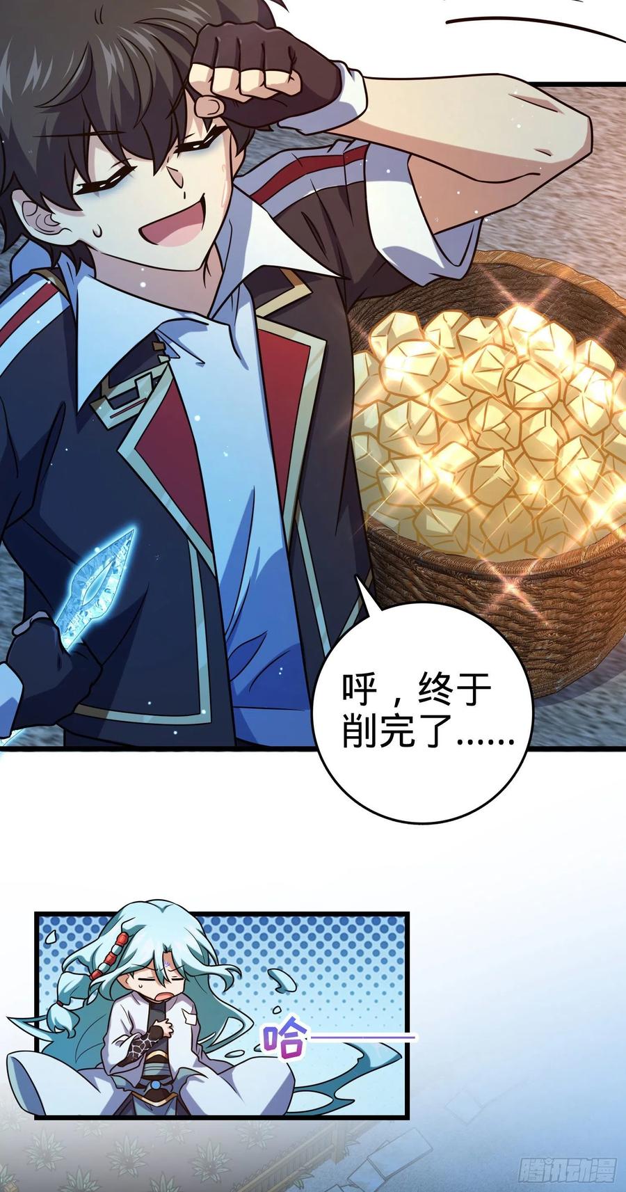 279 伤敌一千自损八百14