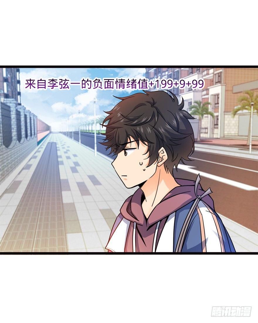 16 少年，学剑吗？24