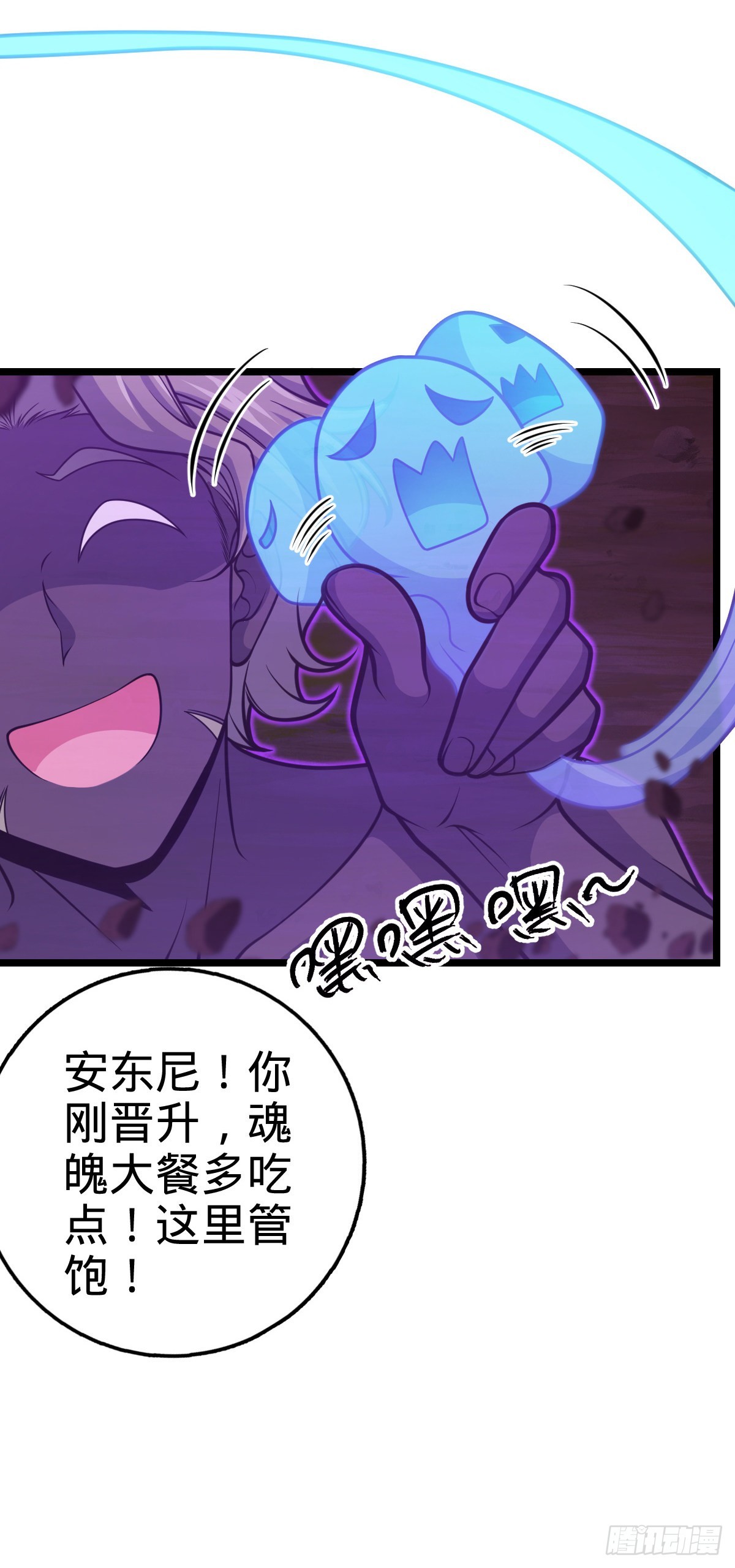 566 山不来就我，我便去就山20