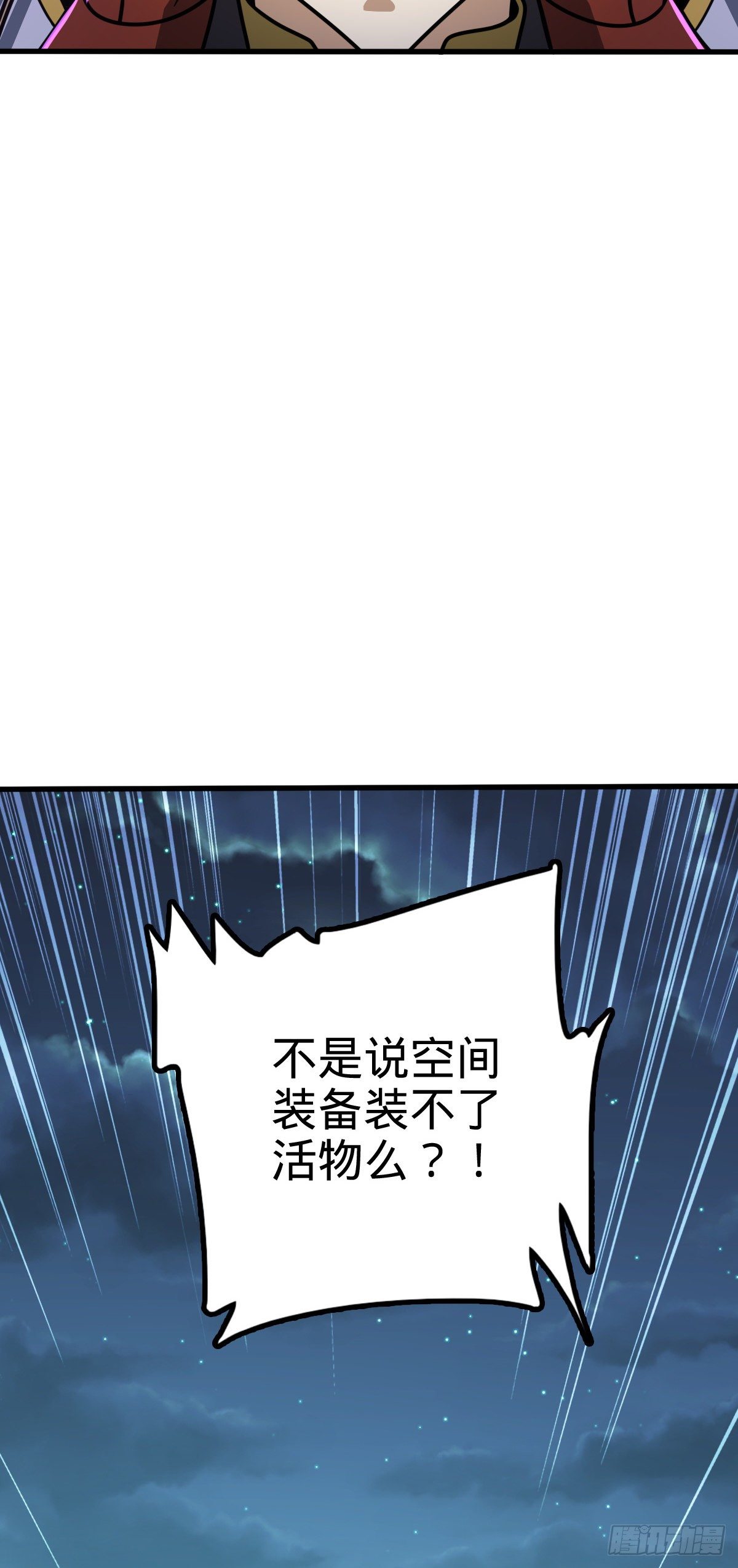 472 无心插柳柳成荫29