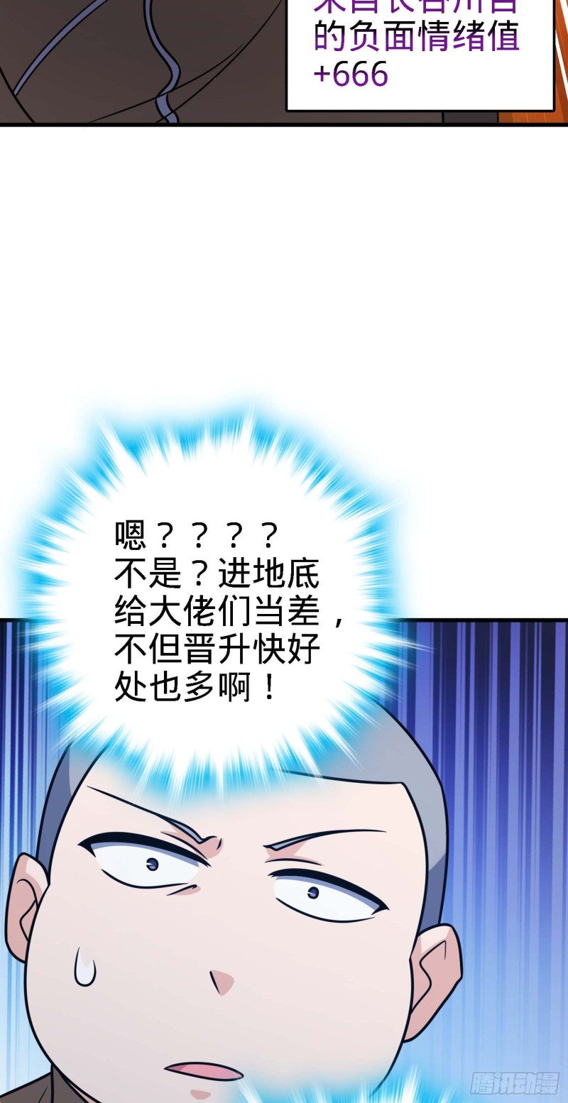 238 痴情种子长谷川吉45