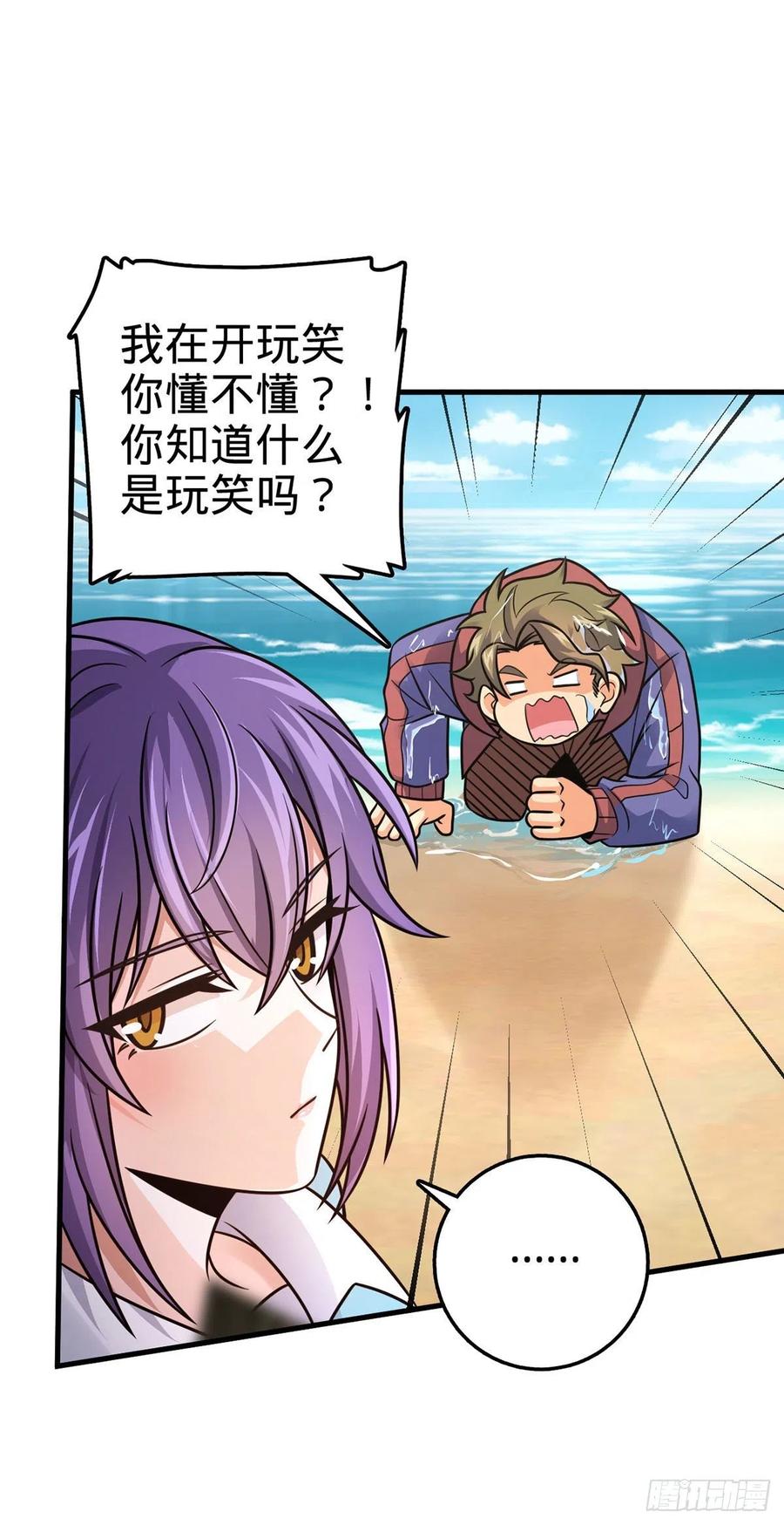 376 爲了正义22