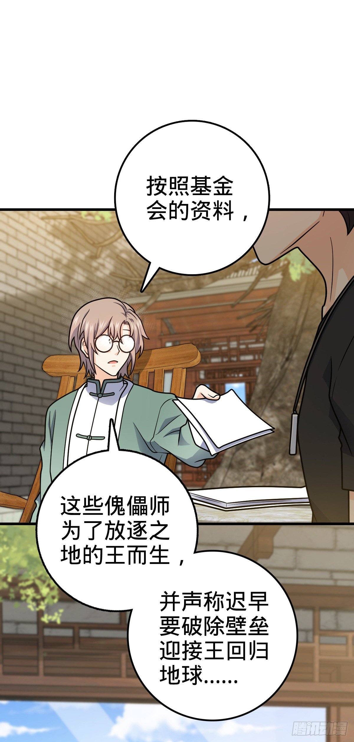416 当年秘辛9