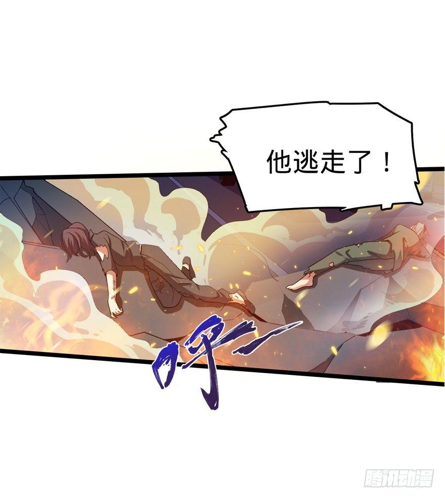 26 我说在散步你信吗？27
