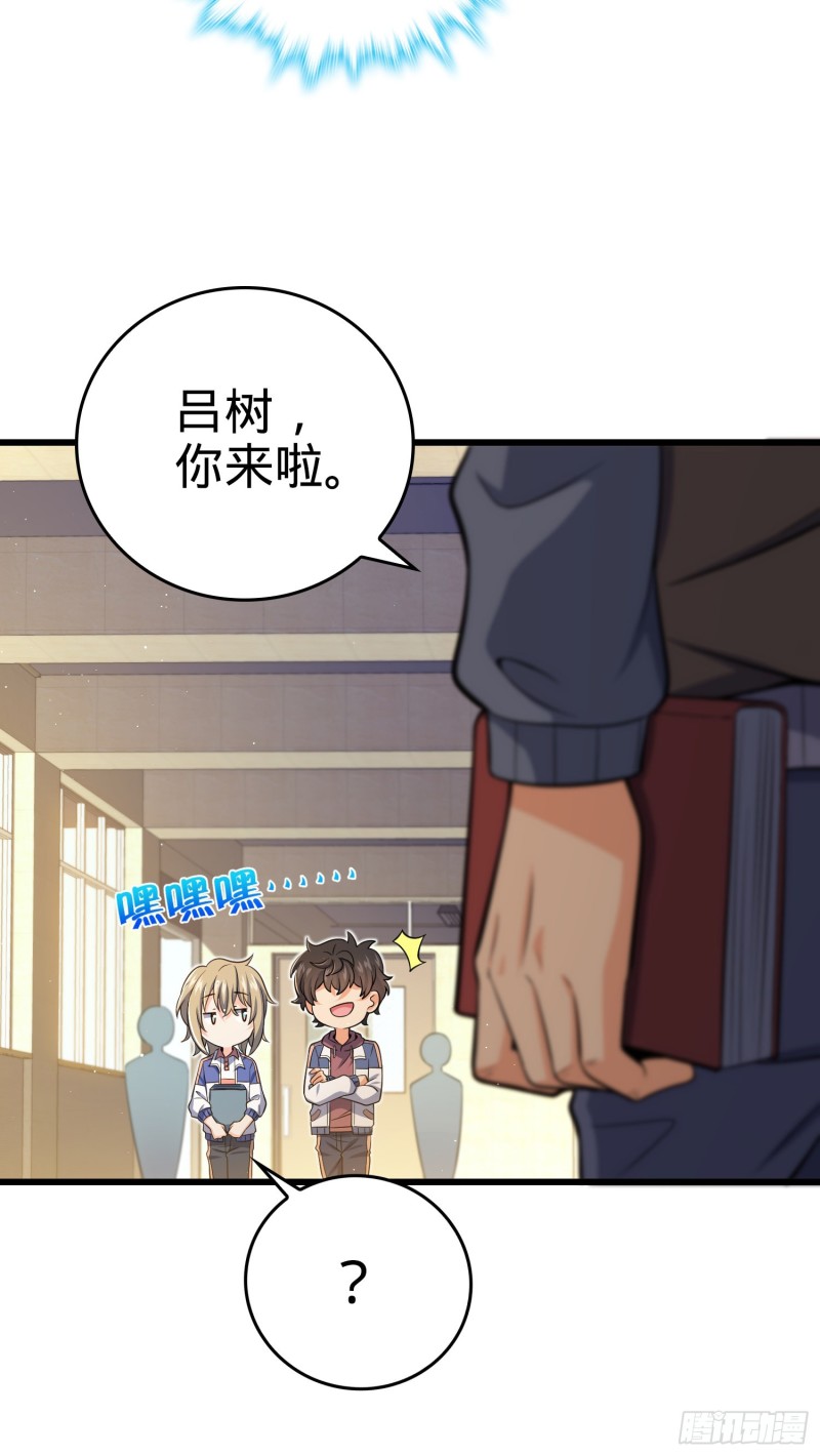 205 跳级生吕小鱼13
