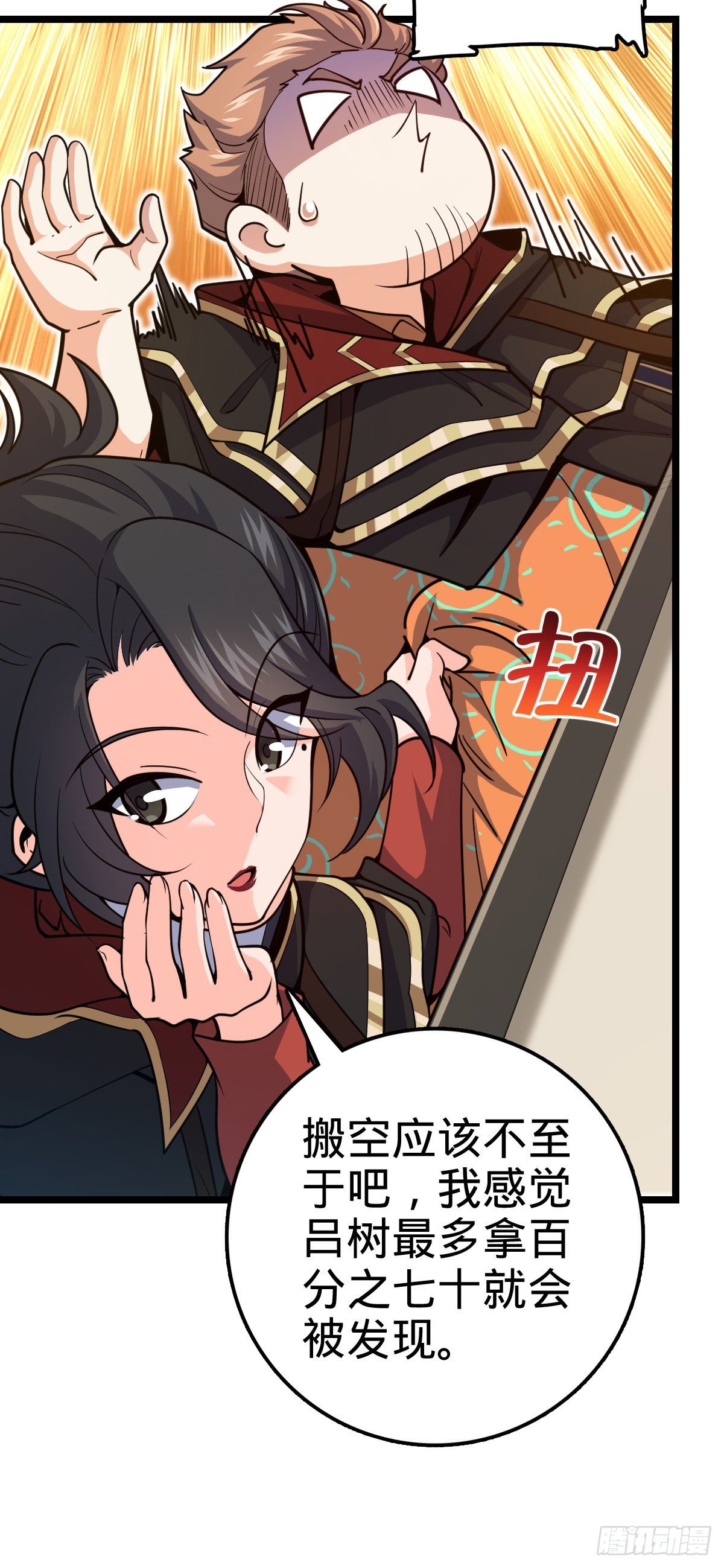 468 丧心病狂49