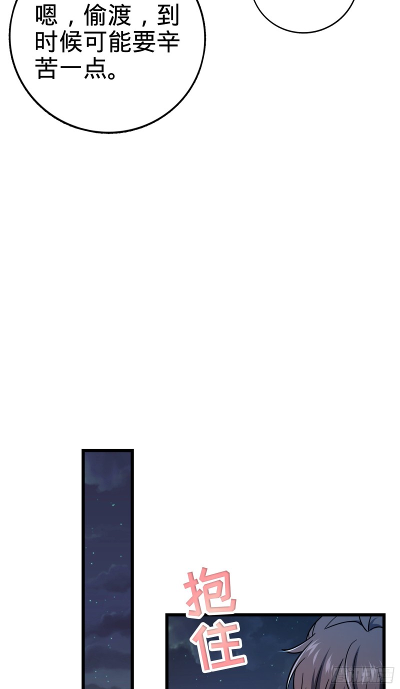 142 金主线索53