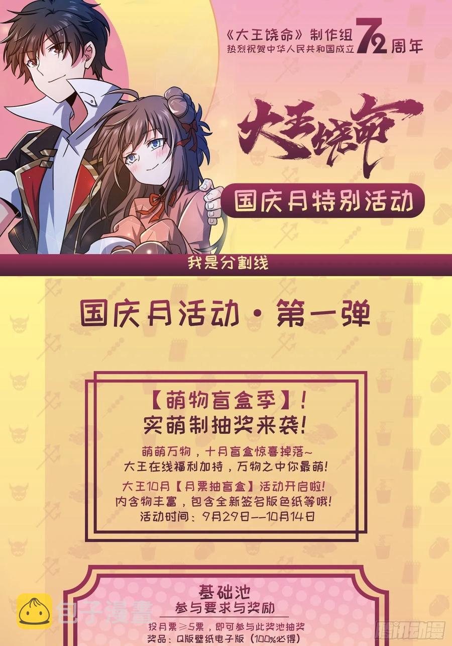 307 潜入海底74
