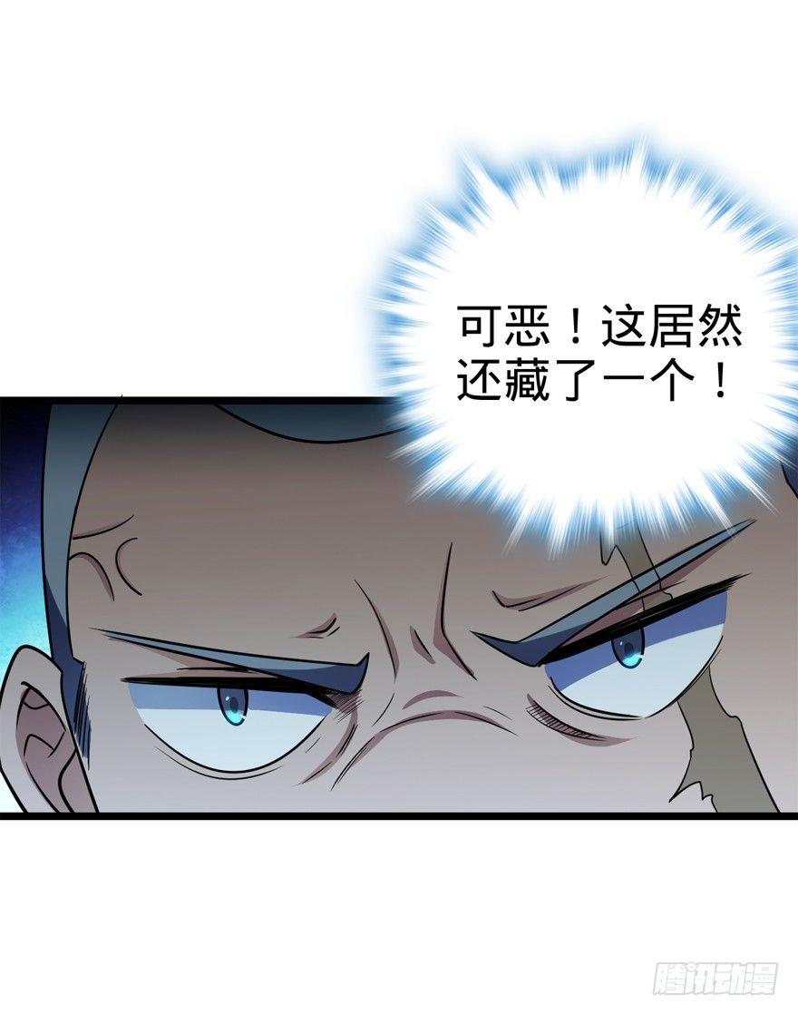 26 我说在散步你信吗？58