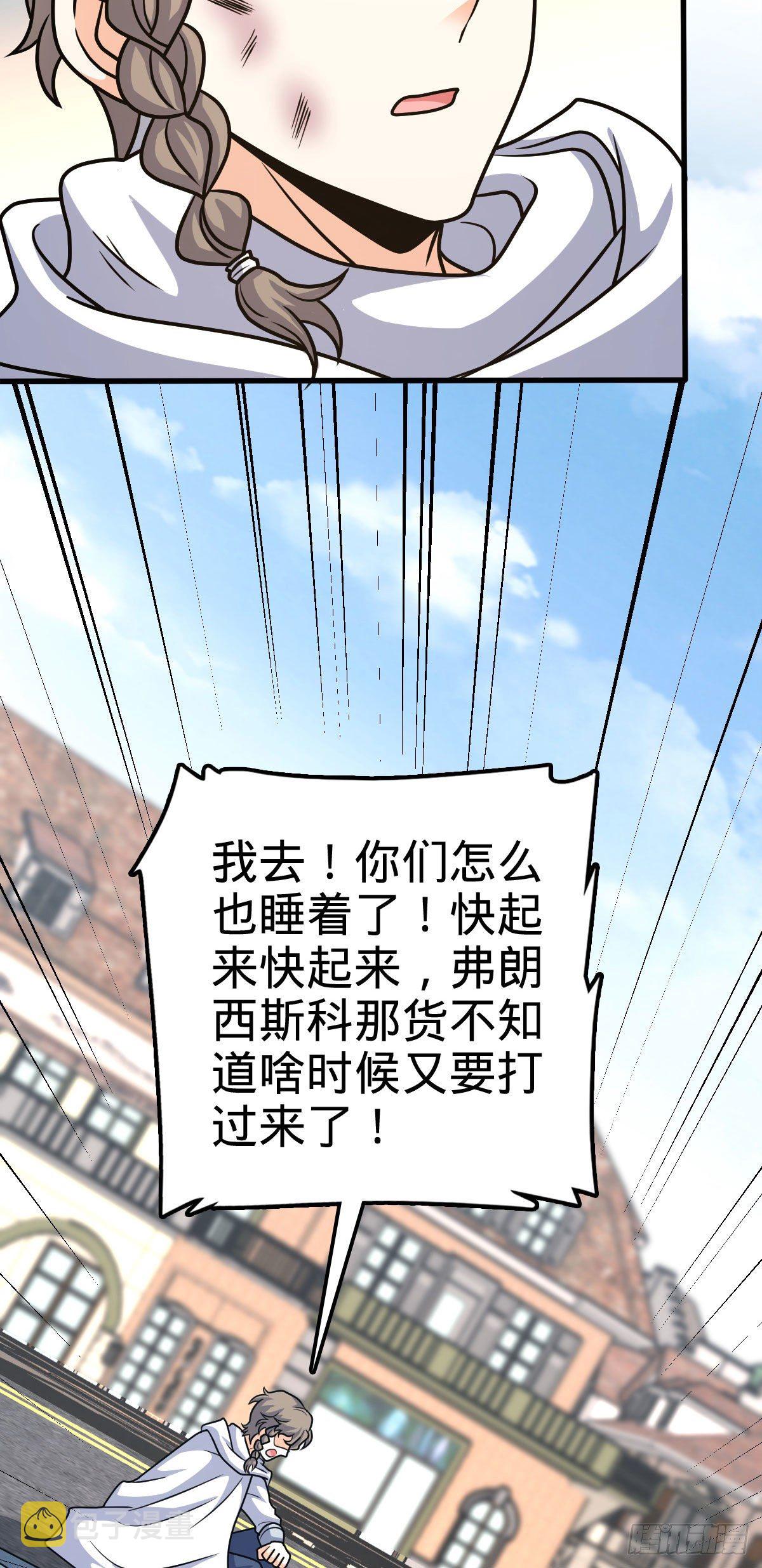 381 新的开始64