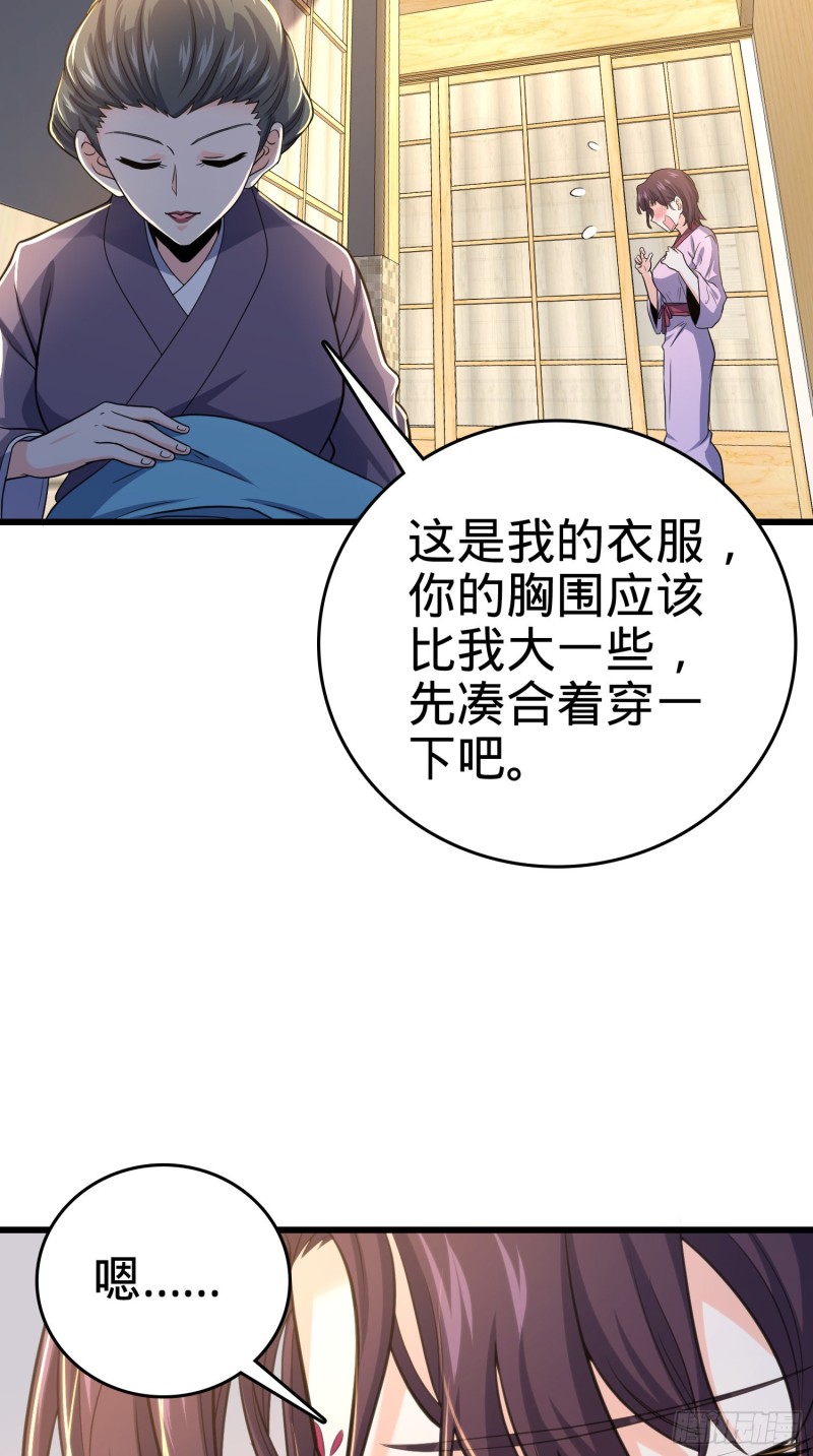 225 明晚家里没人26
