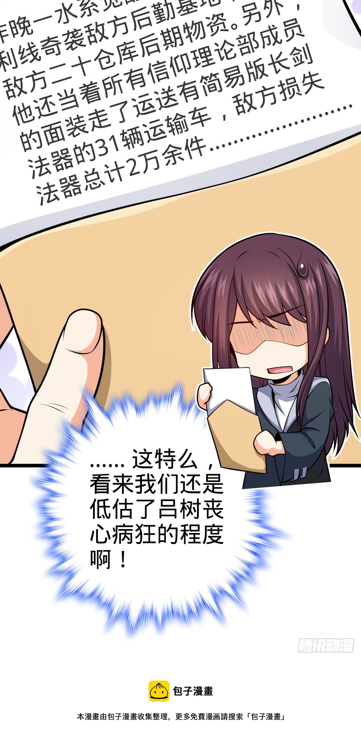 468 丧心病狂63