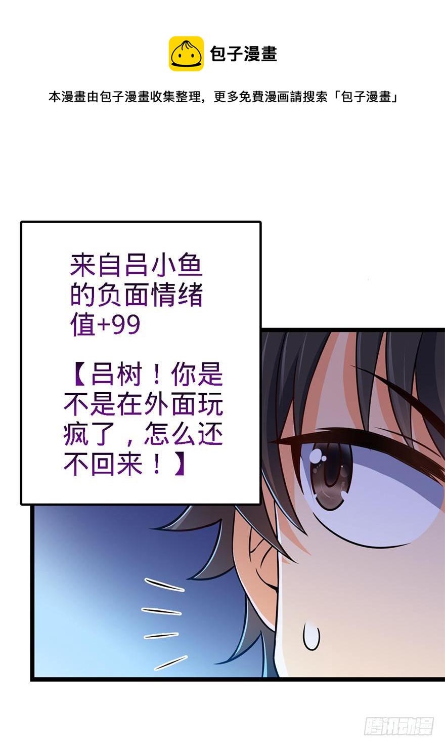 46 联手制敌76