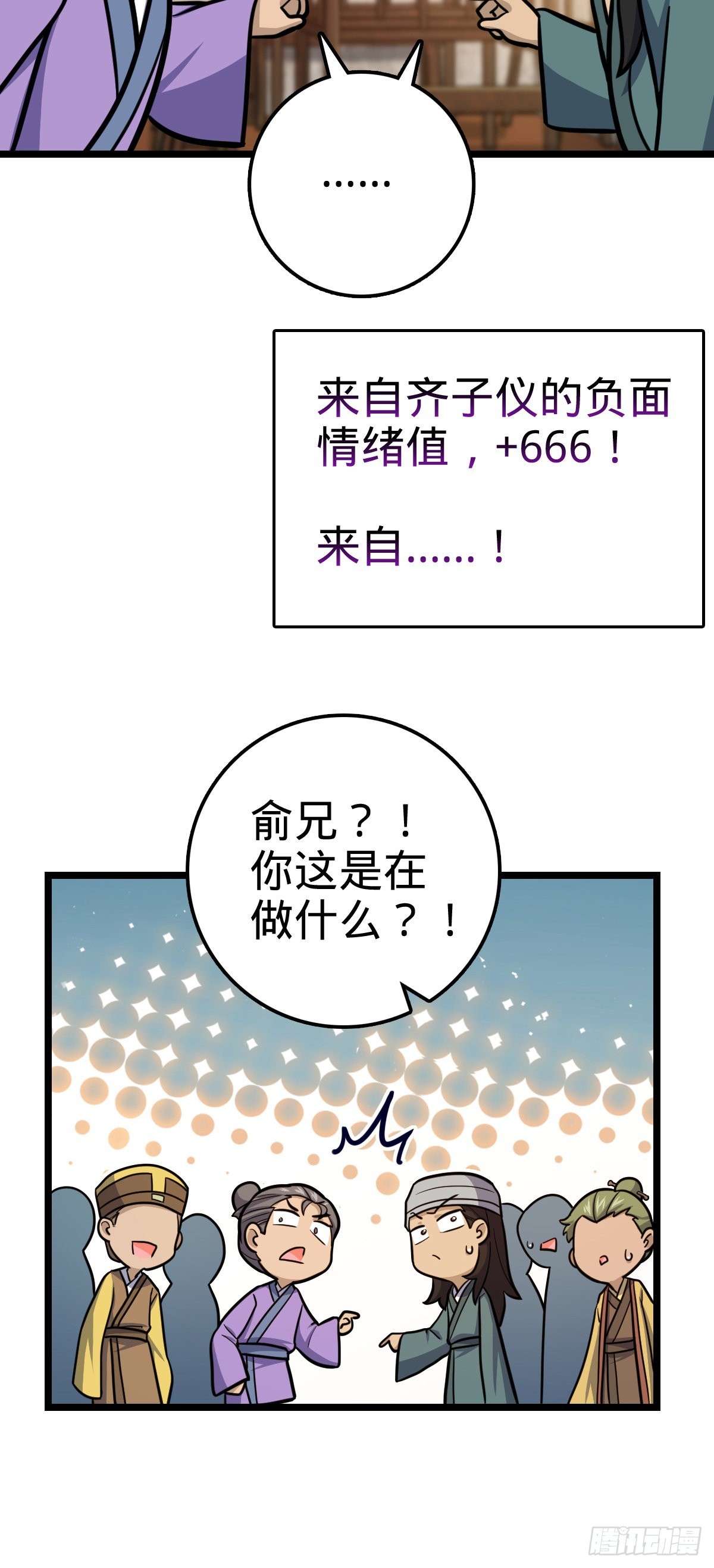 533 王学新习惯9