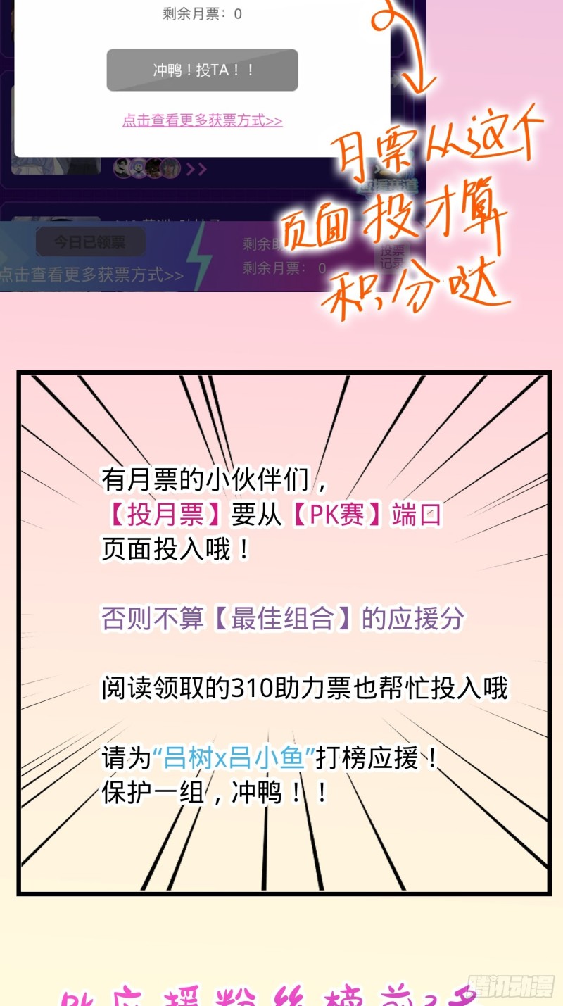 250 带吕树回家83