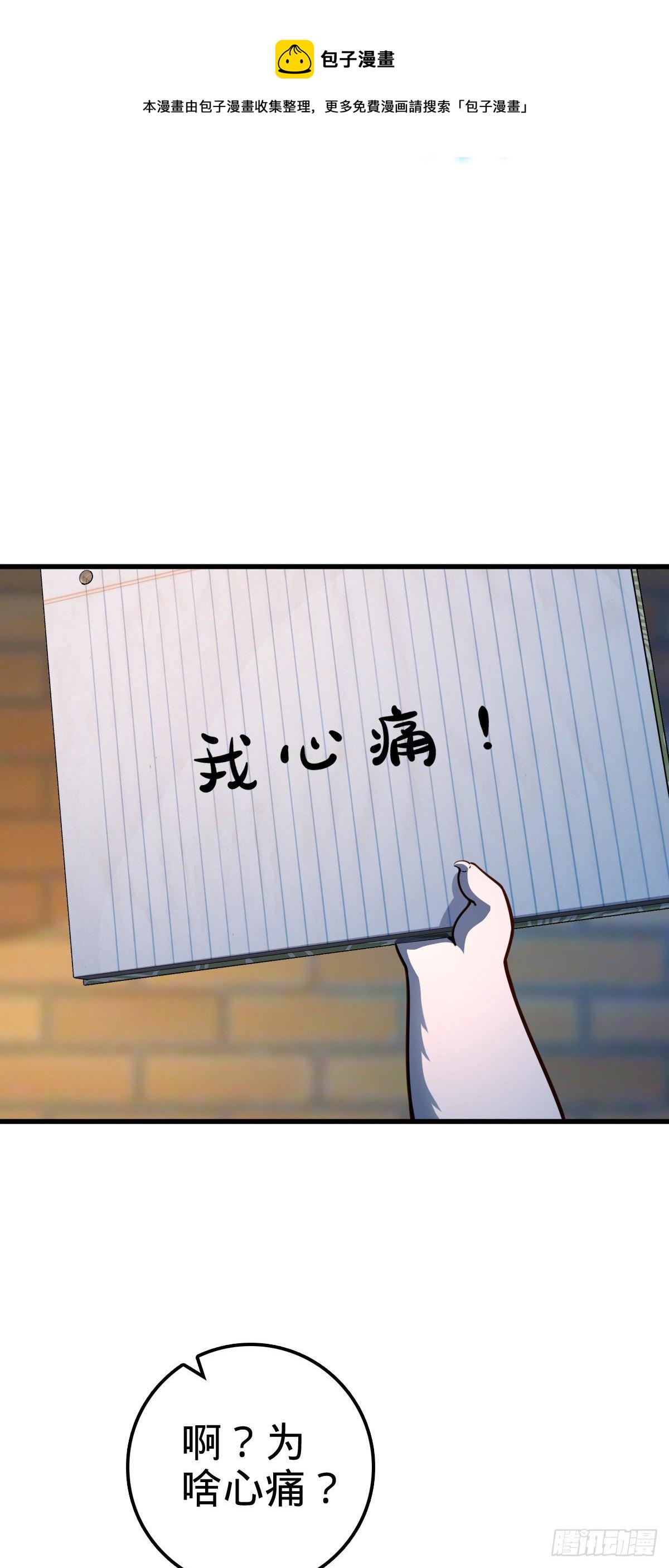 429 重重阴谋5