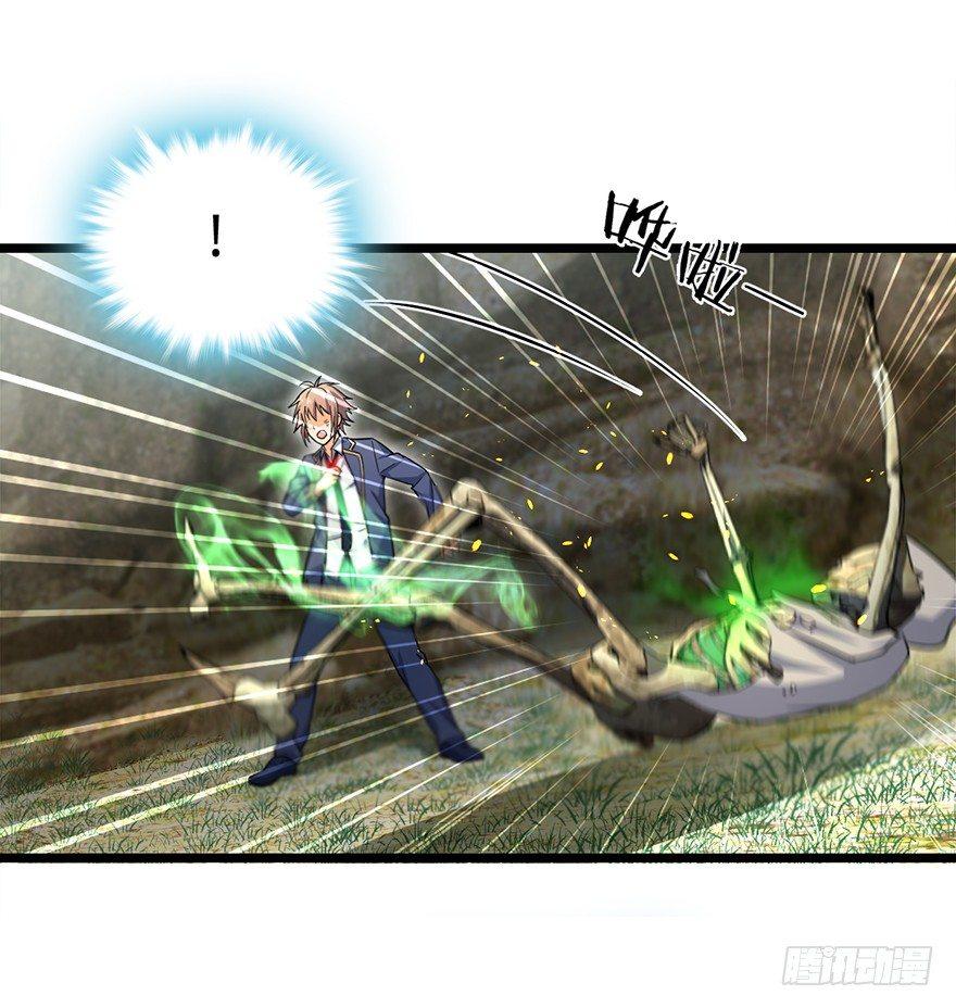 34 神奇项链33