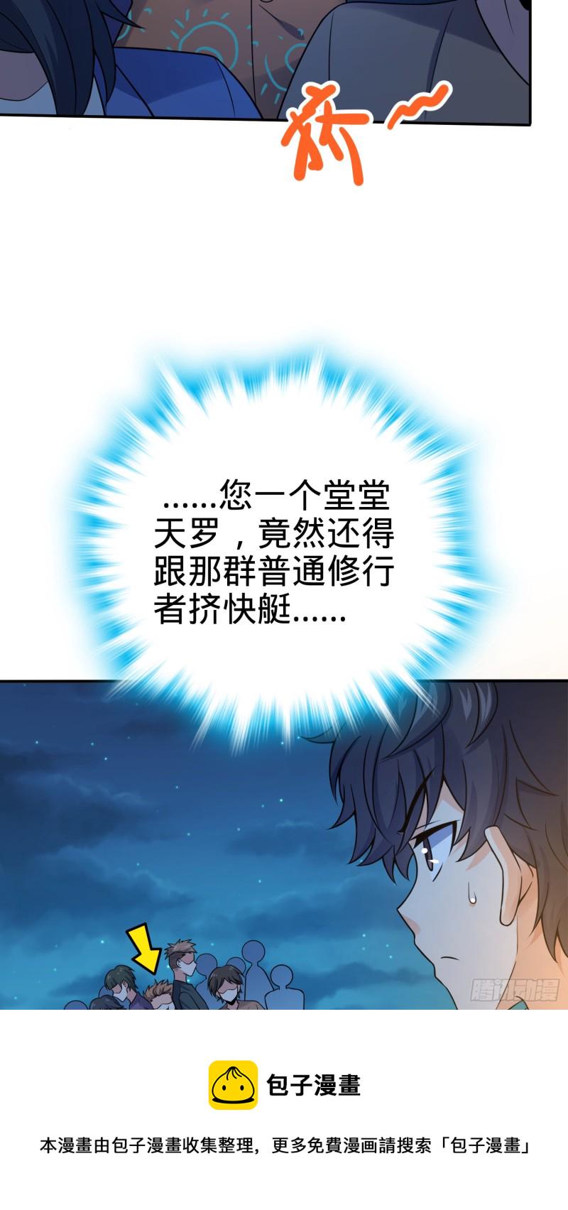 153 我叫李大方34