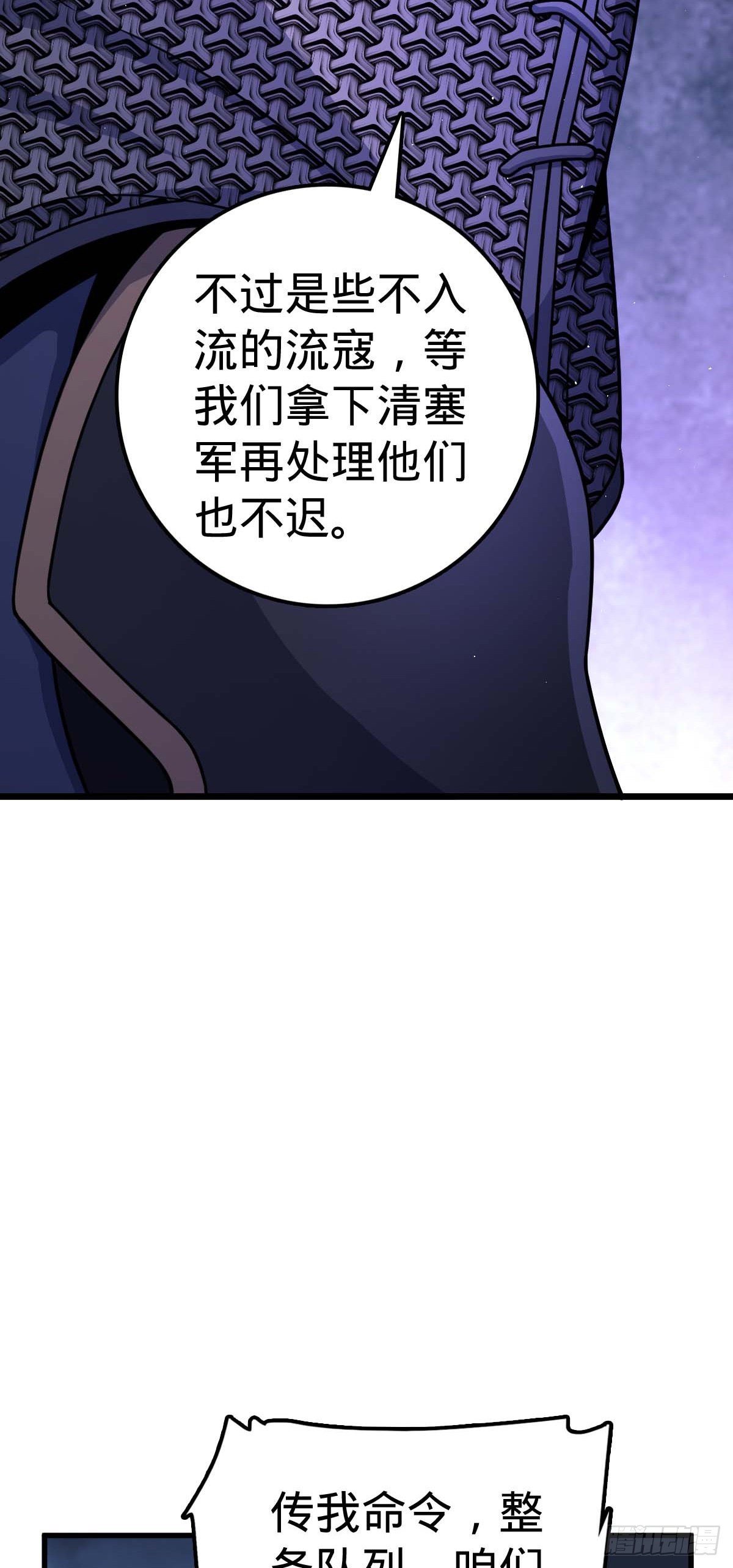 535 武卫军的覆灭51