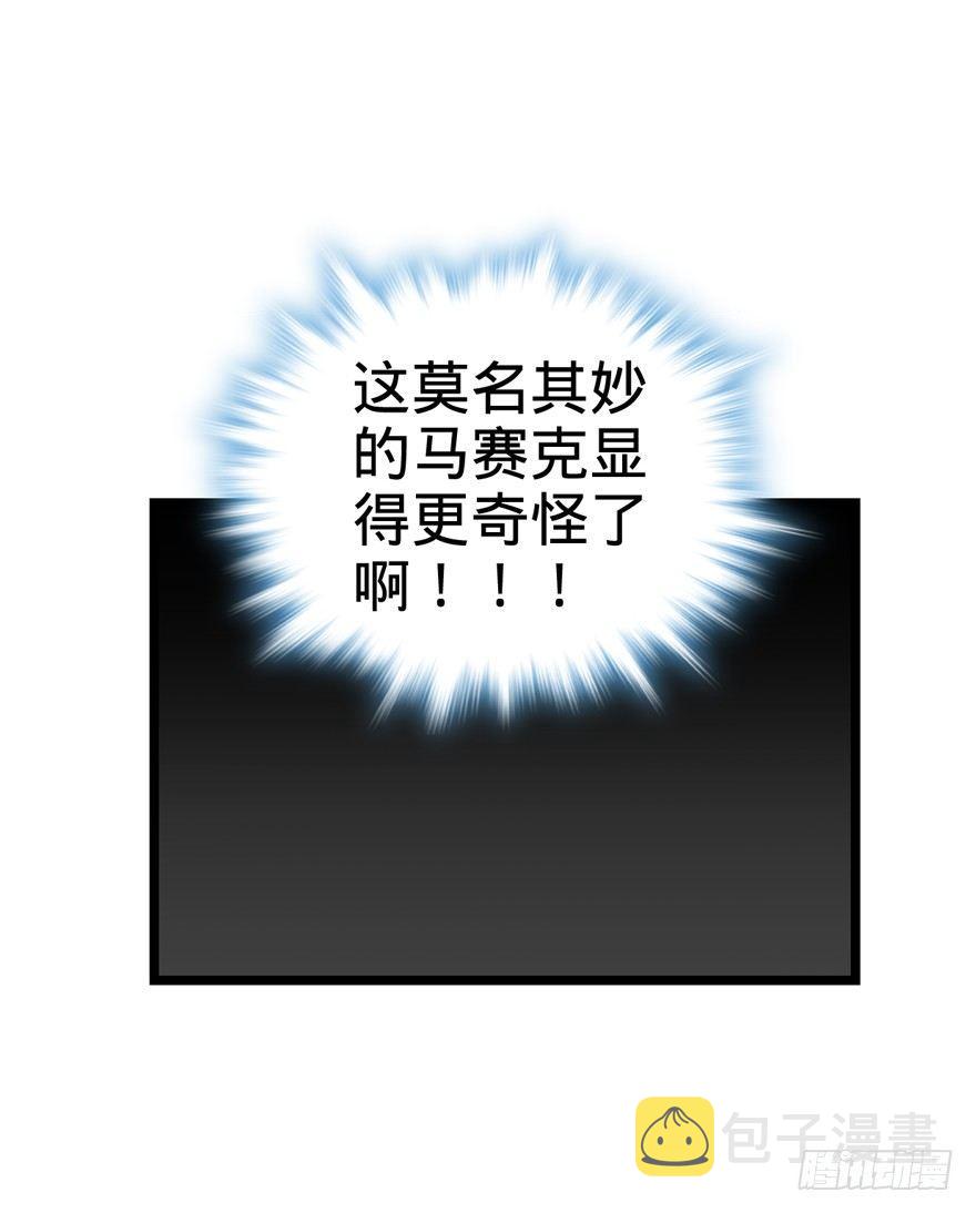 28 小孩子不要看裸体！37