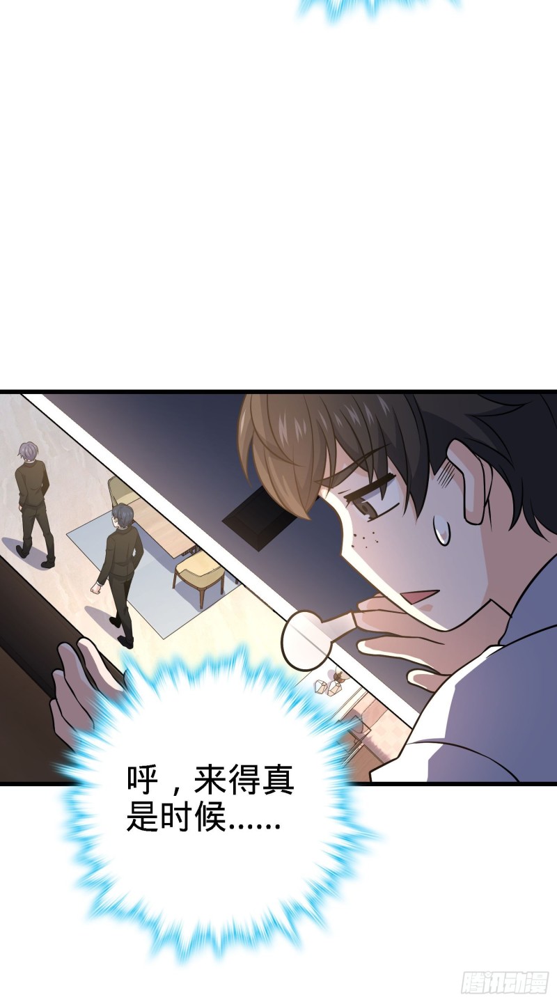 232 sss级5