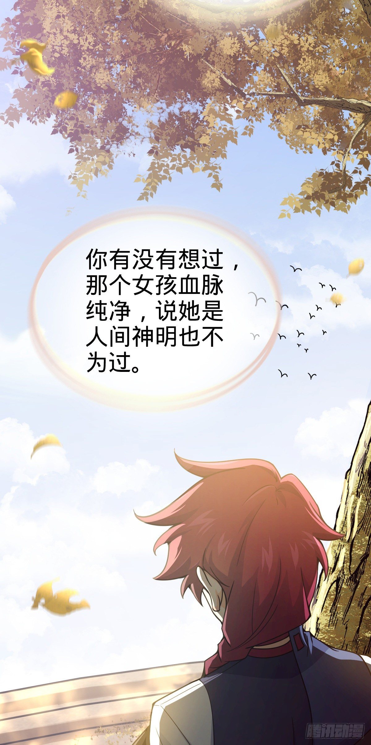 378 世界树35