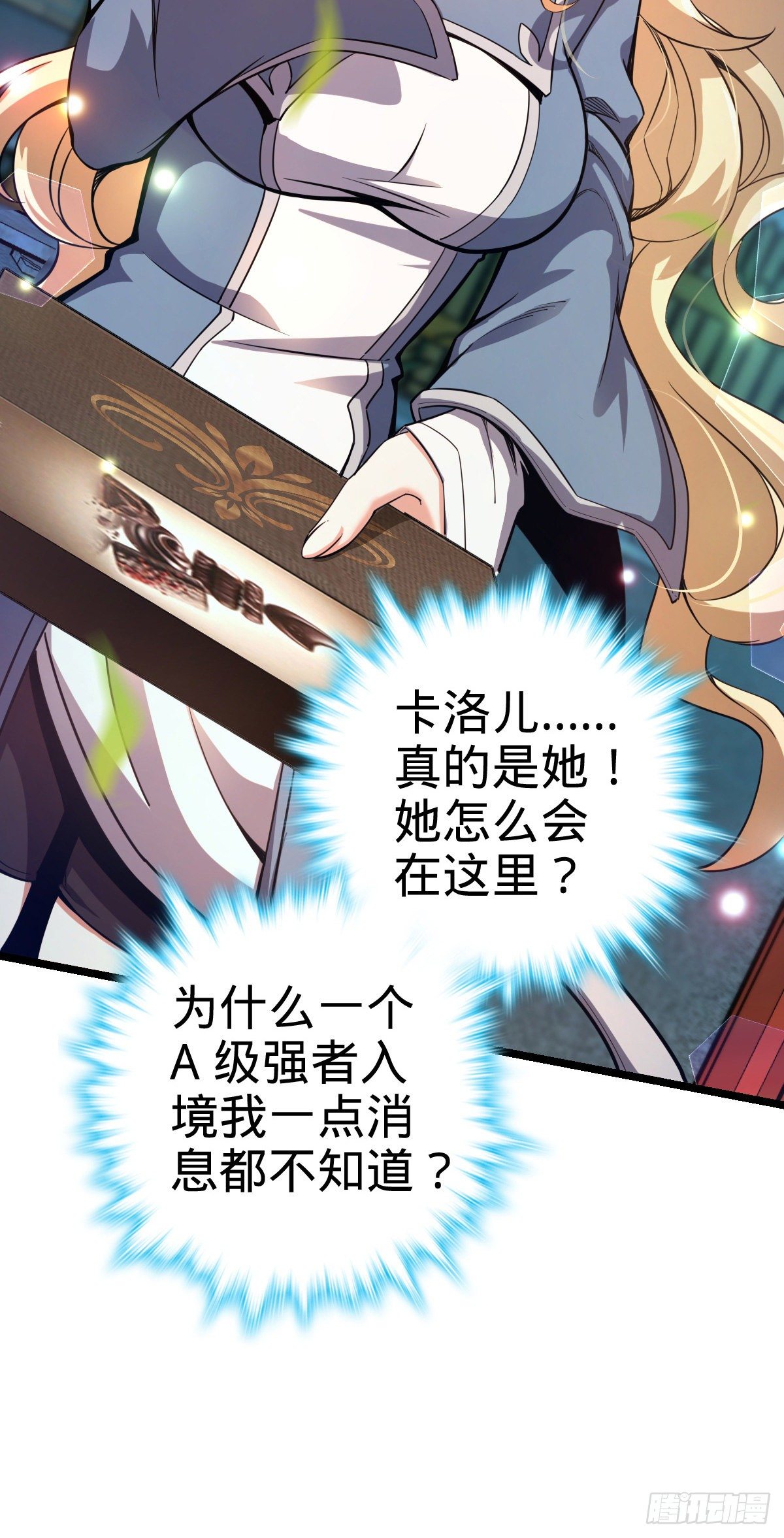 413 新邻居的礼物14
