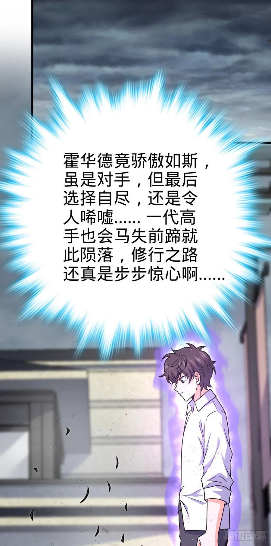333 圣徒vs主教11