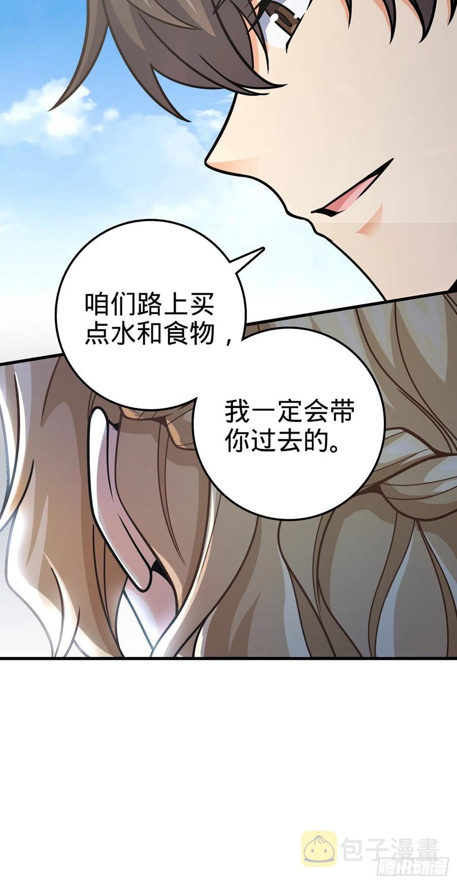 374 出发32