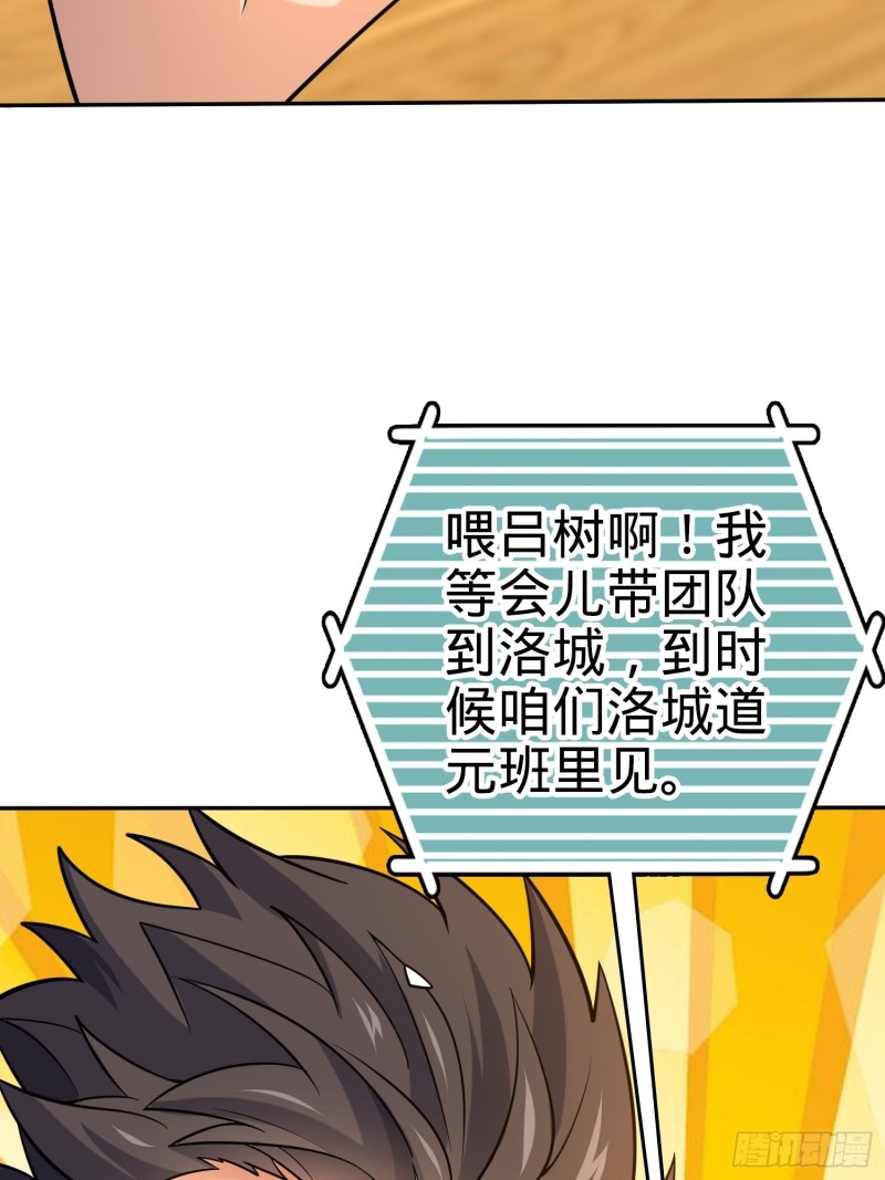 207 人生如戏13