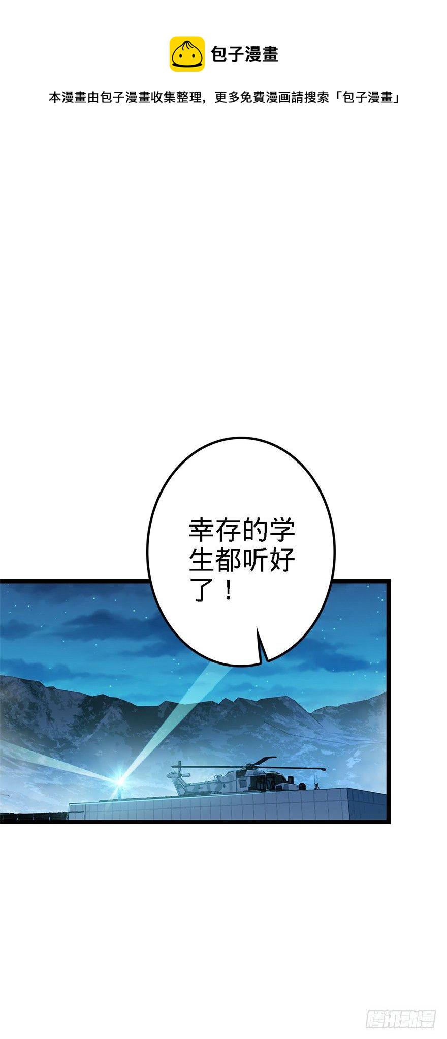 48 平安回家16