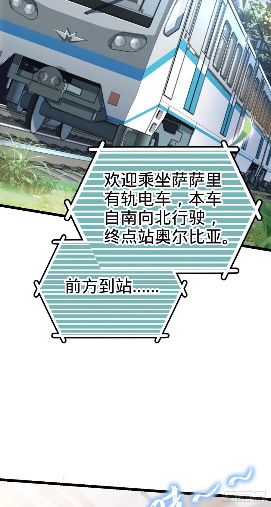366 动荡的世界，傀儡师登场2