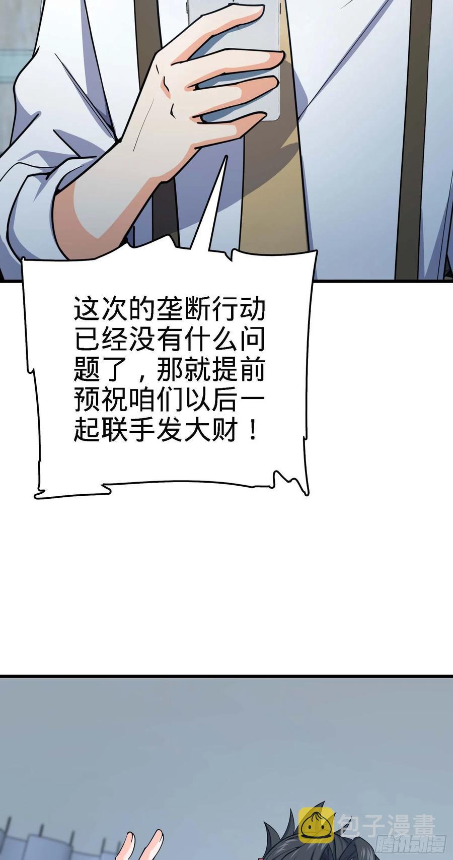 274 一环套一环的坑25