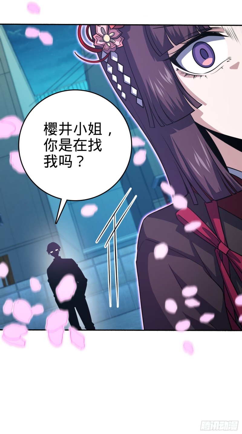 228 樱花和服45