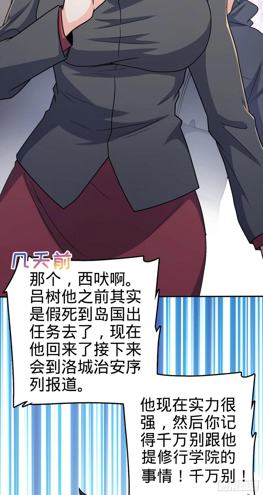 256 草莓计划11