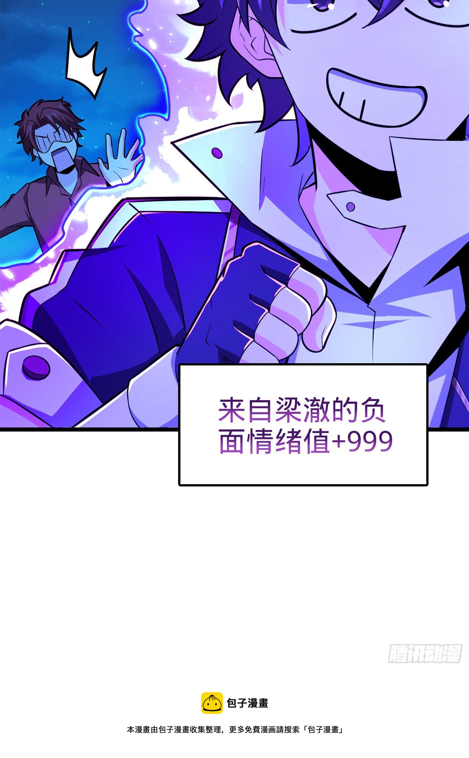 66 放下我的摩托！30