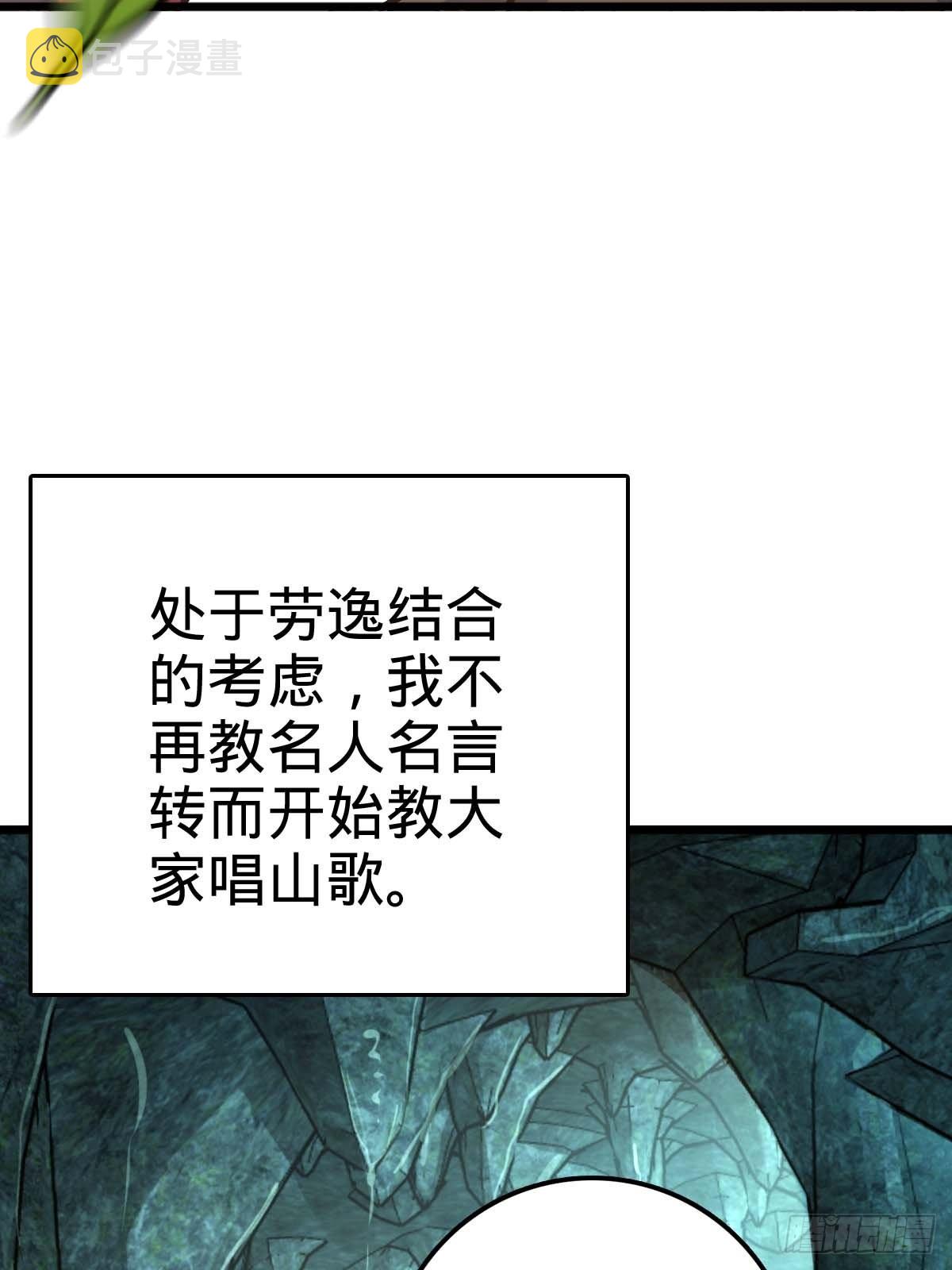 553 兵临城下59