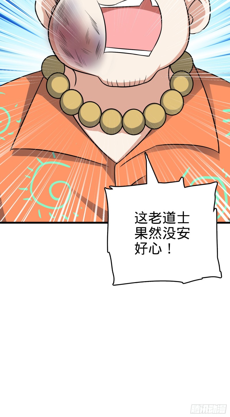 143 多愁善感11