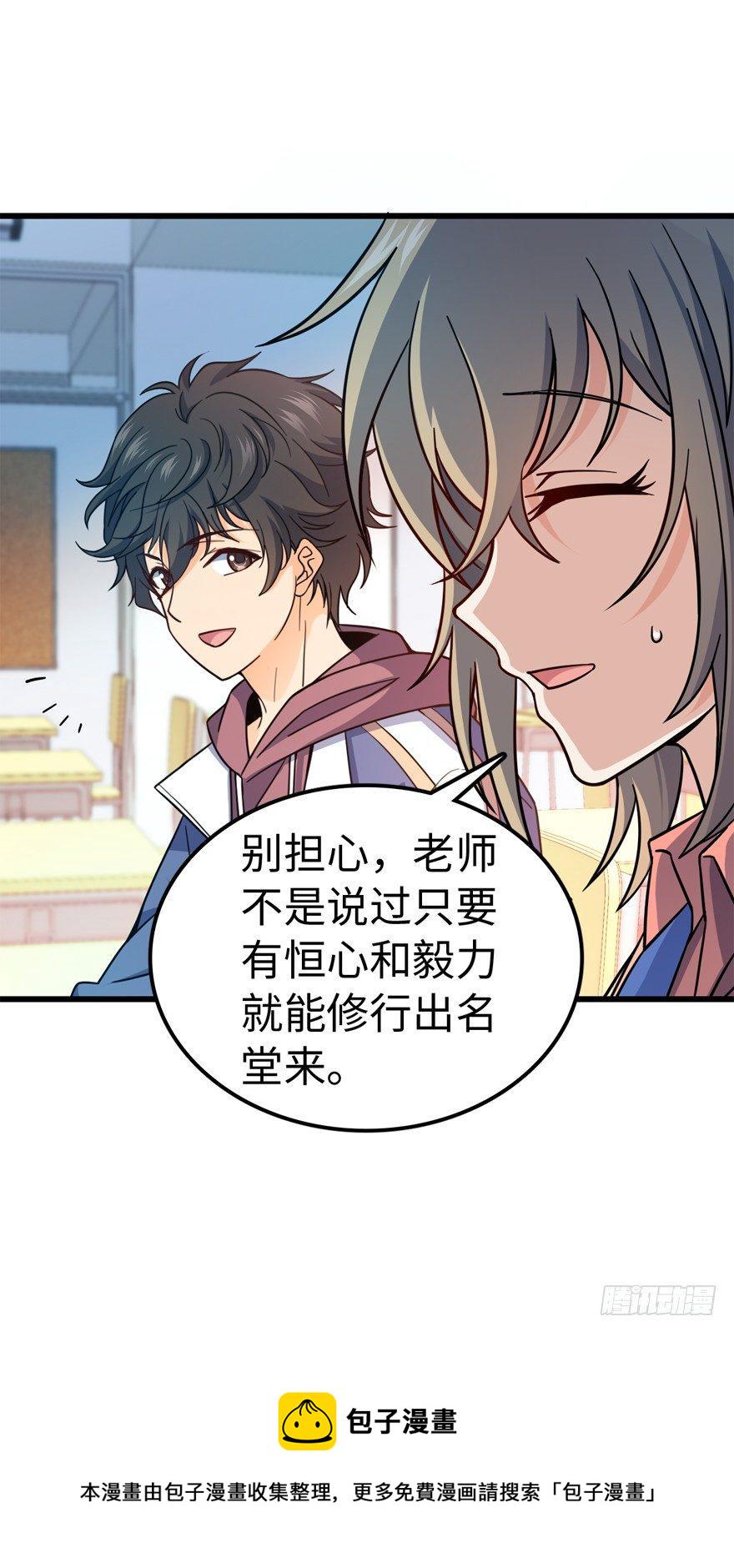12 无限商机42